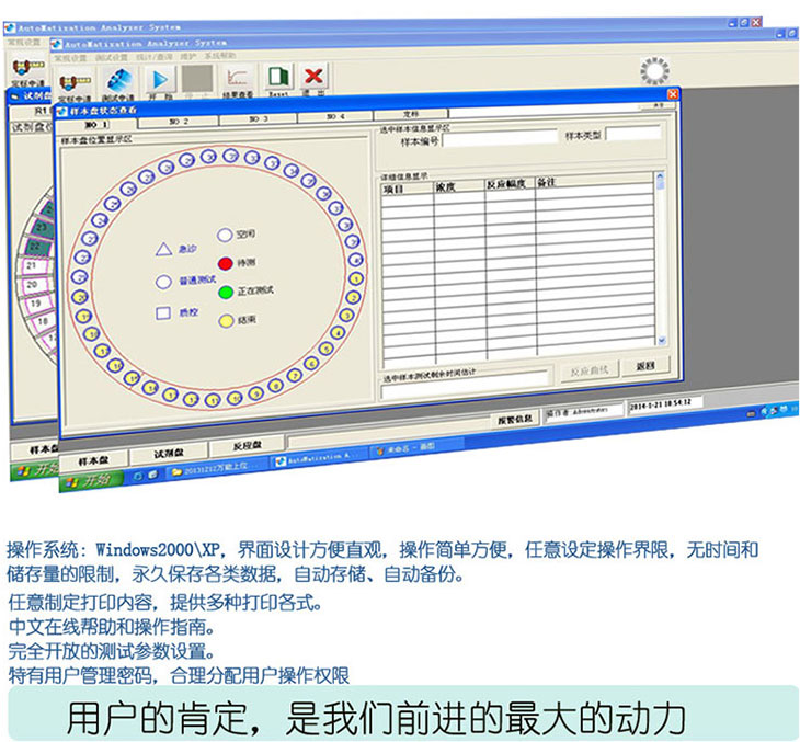 操作系統(tǒng)