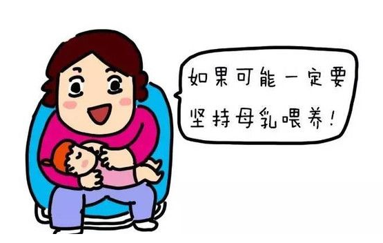 超聲母乳檢測儀廠家提醒媽媽母乳喂養(yǎng)的注意事項(xiàng)