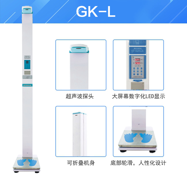 影響超聲兒童身高體重測量儀價格的因素