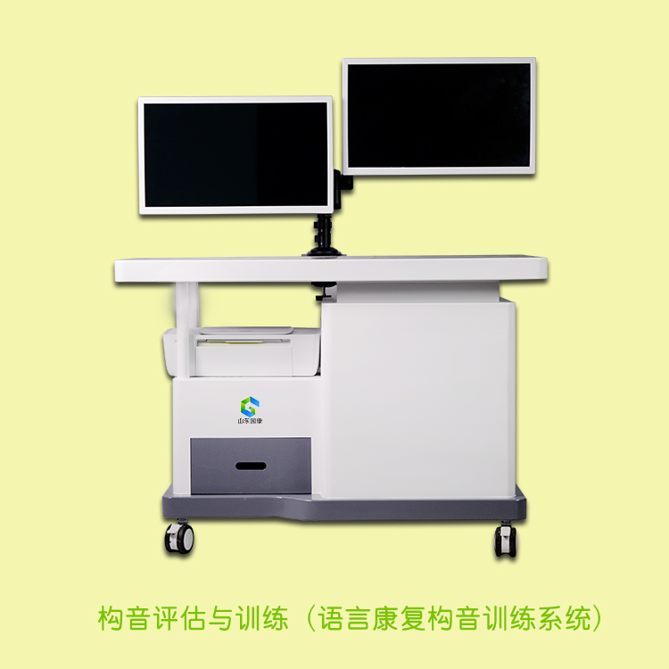 語言障礙診治儀廠家山東國康提示兒童自閉癥語言評(píng)估的功效