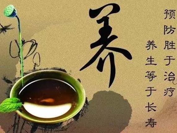 氣血不足，中醫(yī)體質(zhì)辨識(shí)儀器指導(dǎo)4個(gè)中醫(yī)調(diào)理步驟