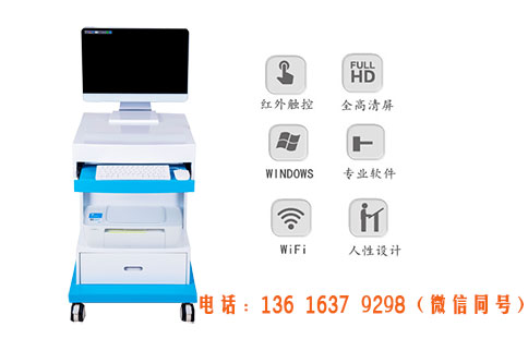 中醫(yī)體質(zhì)辨識儀器廠家排名在哪能看到 哪個(gè)廠家好？